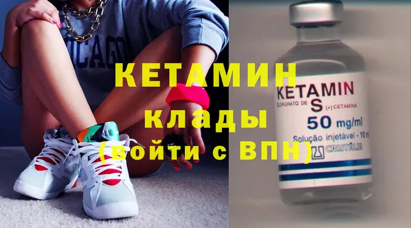 blacksprut как войти  магазин продажи   Краснообск  КЕТАМИН ketamine 