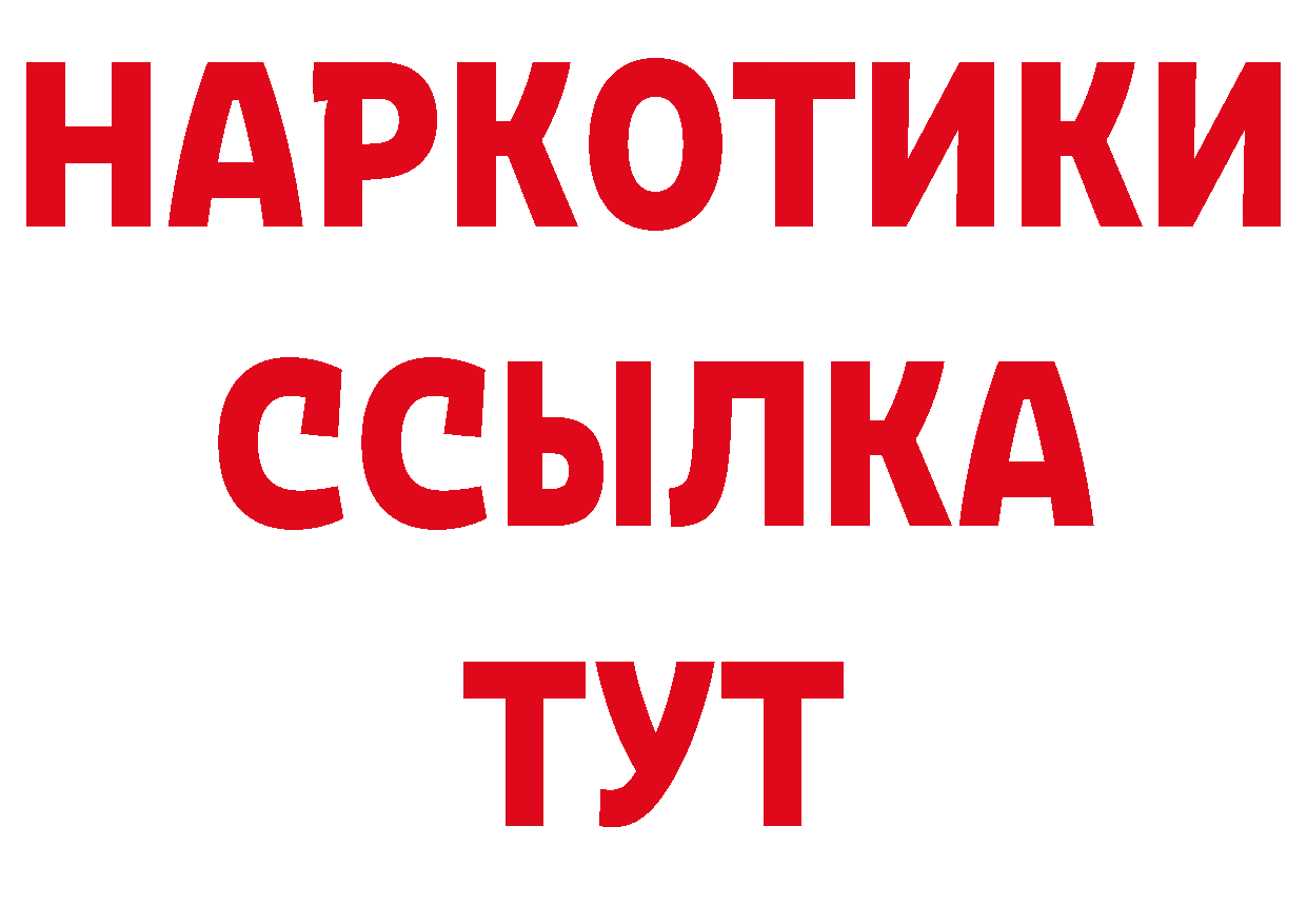 Где продают наркотики? сайты даркнета какой сайт Краснообск